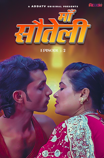 Sauteli Maa 2